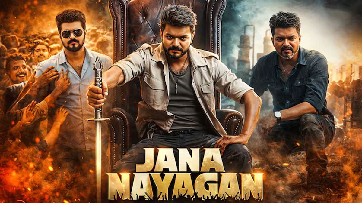 Jana Nayagan Censor Review : విజయ్ జన నాయగన్ మూవీ సెన్సార్ రివ్యూ..!