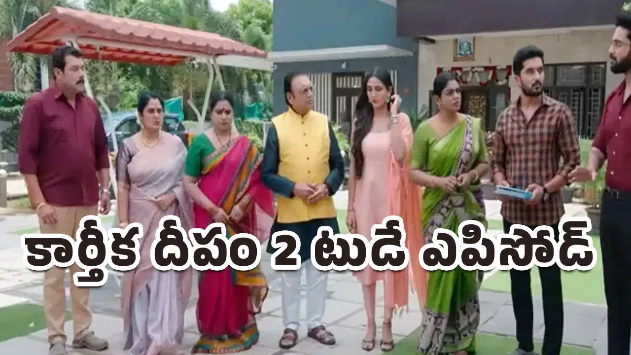 Karthika Deepam 2 Today Episode 2026 July 31 : కార్తీక దీపం 2 జ్యోత్స్న ప్లాన్‌కు సూరజ్ మాస్టర్ ట్విస్ట్.. చివరికి షాక్ ఆమెకే!