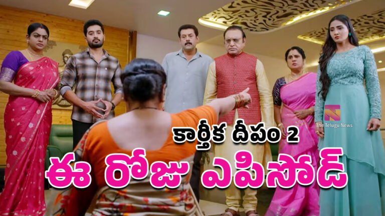 Karthika Deepam 2 Today Episode 2026 July 29 : కార్తీక దీపం 2  సూరజ్ ఒక్క మాటతో పారిజాతం గుట్టురట్టు.. శివన్నారాయణ షాక్!