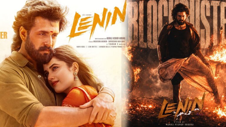 Lenin Box Office Day 3 Collections : అఖిల్‌కు బిగ్గెస్ట్ బ్లాక్‌బస్టర్.. ‘లెనిన్’ 3 రోజుల కలెక్షన్స్ చూసి ఇండస్ట్రీ షాక్!