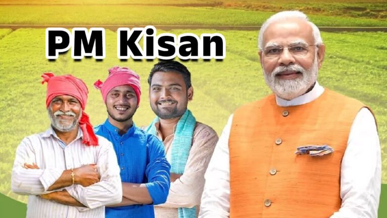 PM Kisan డబ్బులు రాలేదా..? రైతులు వెంటనే చెక్ చేయాల్సిన 5 తప్పులు ఇవే! PM Kisan డబ్బులు రాలేదా..? రైతులు వెంటనే చెక్ చేయాల్సిన 5 తప్పులు ఇవే!