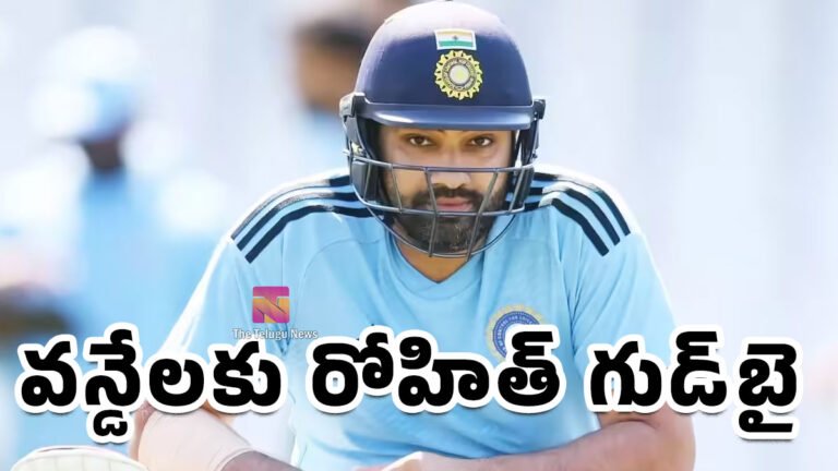 Rohit Sharma Retirement : వన్డేలకు రోహిత్ గుడ్‌బై..? వైరల్ వార్తలపై కోచ్ వ్యాఖ్యలతో క్లారిటీ..!