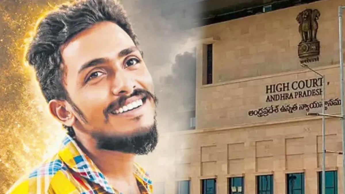 Sai Krishna Lockup Death : సాయికృష్ణ లాకప్ డెత్ కేసులో బిగ్ ట్విస్ట్..!