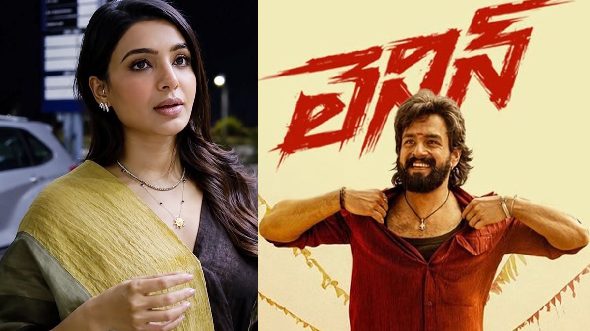 Samantha Lenin Movie : ఎంత ప్రేమ సామ్ నీకు .. మరిది అఖిల్ కోసం...!