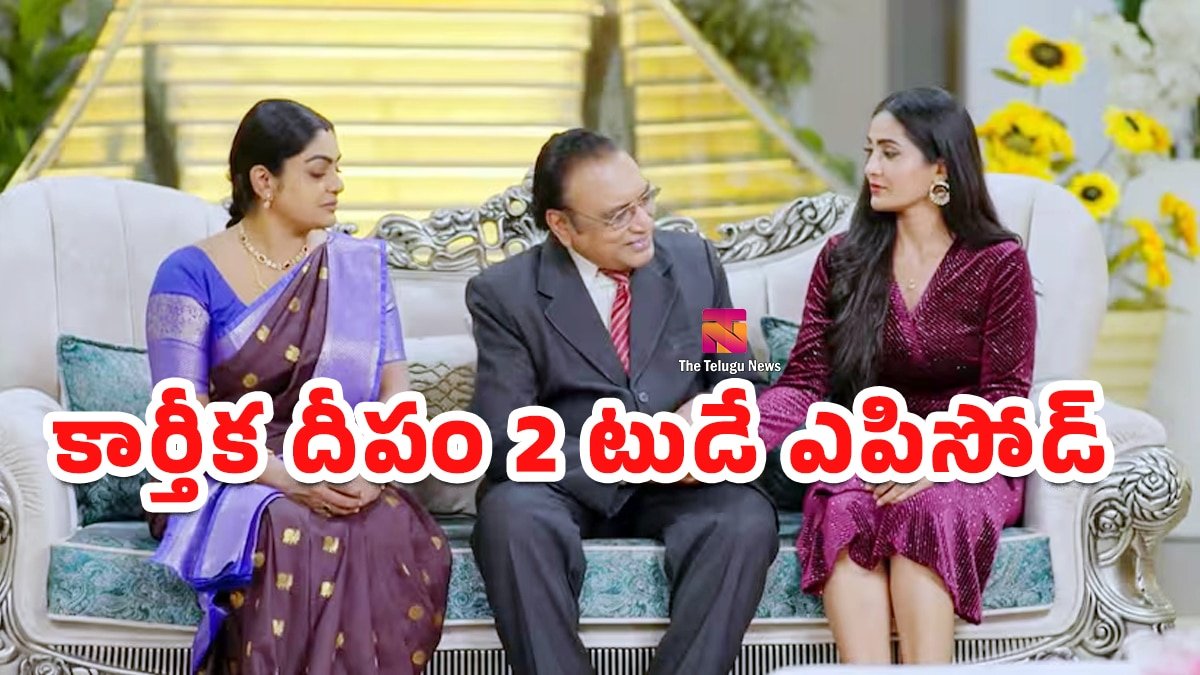 karthika Deepam 2 Today Episode 2026 July 21 : దీపకు జ్యోత్స్న థ్యాంక్స్.. సూరజ్ ప్లాన్‌తో భారీ ట్విస్ట్!