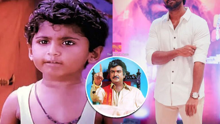 Pedarayudu Child Artist : ‘నేను చూశాను తాతయ్య’ అప్పటి చిన్నోడు ఇప్పుడు హీరో.. అసలు గుర్తుపట్టలేరు!