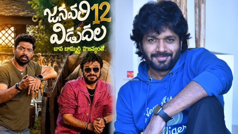 Anil Ravipudi : అసలు రావిపూడి ఉద్దేశ్యం ఏంటి ?