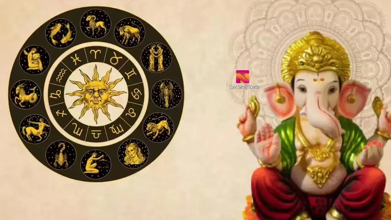 Ganesh Chaturthi : వినాయక చవితి నుంచి ఈ 3 రాశులకు పట్టిందల్లా బంగారమే.. మీ రాశి ఉందో చెక్ చేసుకోండి..!