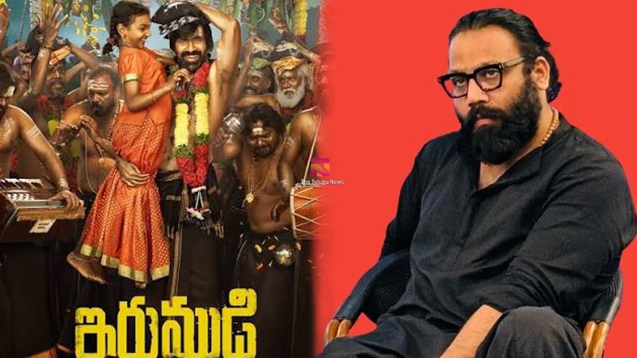 Sandeep Reddy Vanga Irumudi Review : ఇరుముడి మూవీపై సందీప్ రెడ్డి వంగా రివ్యూ..!