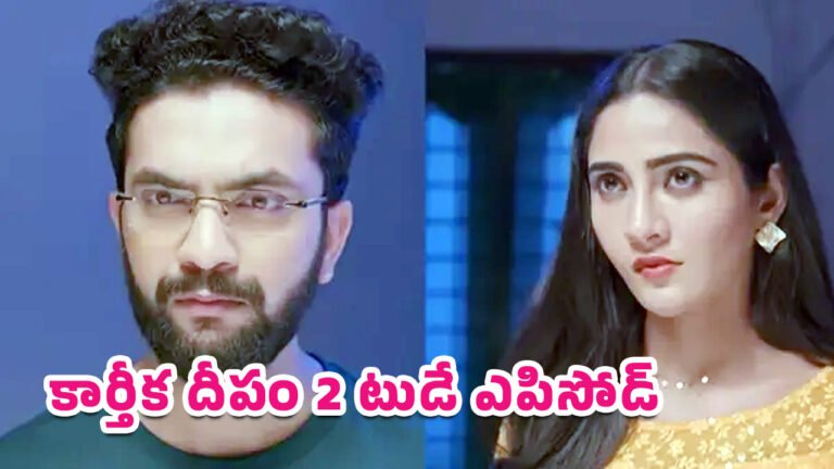 Karthika Deepam 2 Today Episode August 05 : సూరజ్‌ను దత్తత తీసుకుంటానన్న శ్రీధర్.. జ్యోత్స్నకు భారీ షాక్!