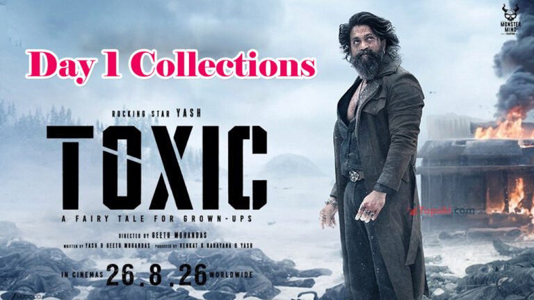 Toxic Movie Day 1 Collections : యష్ ఊచకోత.. టాక్సిక్ డే 1 కలెక్షన్స్ వరల్డ్వైడ్ వసూళ్లు ఎన్ని కోట్లంటే? Toxic Movie Day 1 Collections : యష్ ఊచకోత.. టాక్సిక్ డే 1 కలెక్షన్స్ వరల్డ్వైడ్ వసూళ్లు ఎన్ని కోట్లంటే?