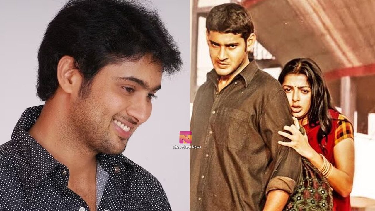 Uday Kiran Vs Mahesh Babu : ఉదయ కిరణ్ vs మహేష్ బాబు .. అప్పట్లో ఏం జరిగిందో తెలుసా..?