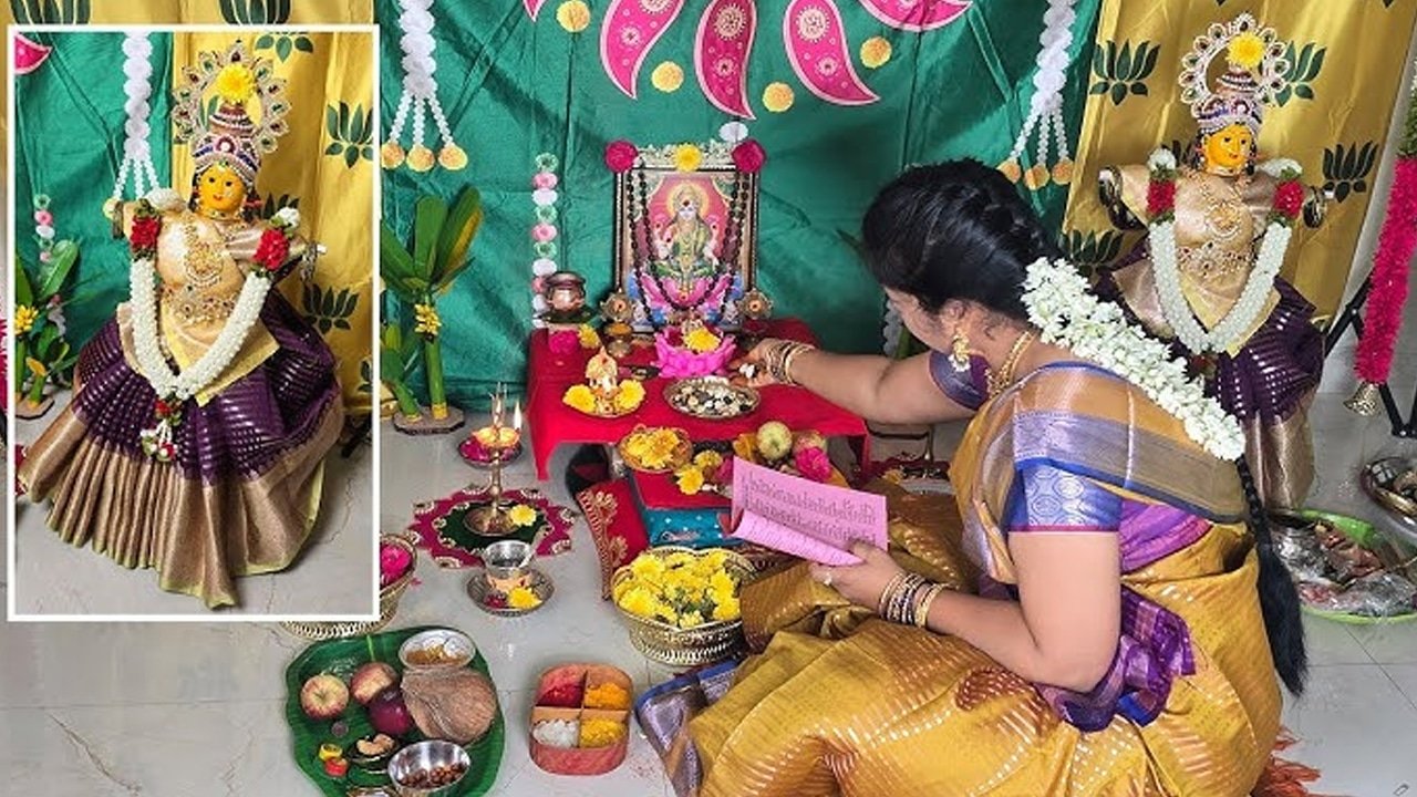 Varalakshmi Vratam :  వరలక్ష్మీ వ్రతం ఎక్కడ చేయాలి? చారుమతి కథ చెప్పే ఆధ్యాత్మిక రహస్యం ఇదే..!