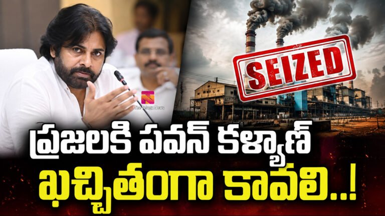 Pawan Kalyan : ప్రజలకి పవన్ కళ్యాణ్ ఖచ్చితంగా కావలి..!