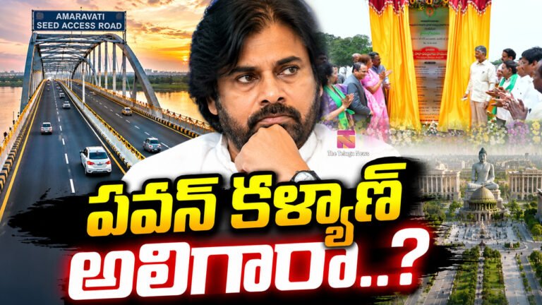 Pawan Kalyan : పవన్ కళ్యాణ్ అలిగారా..? Pawan Kalyan : పవన్ కళ్యాణ్ అలిగారా..?