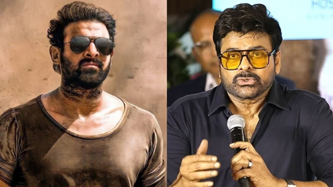 Chiranjeevi Prabhas : చిరంజీవి + ప్రభాస్ .. ఇద్దరికీ అతిపెద్ద కష్టం