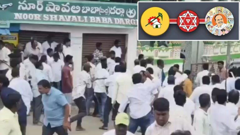 AP Municipal Elections : తొలిరోజే ఉద్రిక్తతలు.. ఏపీ మున్సిపల్ ఎన్నికల వేళ రాజకీయ రచ్చ.. రచ్చ..! AP Municipal Elections : తొలిరోజే ఉద్రిక్తతలు.. ఏపీ మున్సిపల్ ఎన్నికల వేళ రాజకీయ రచ్చ.. రచ్చ..!