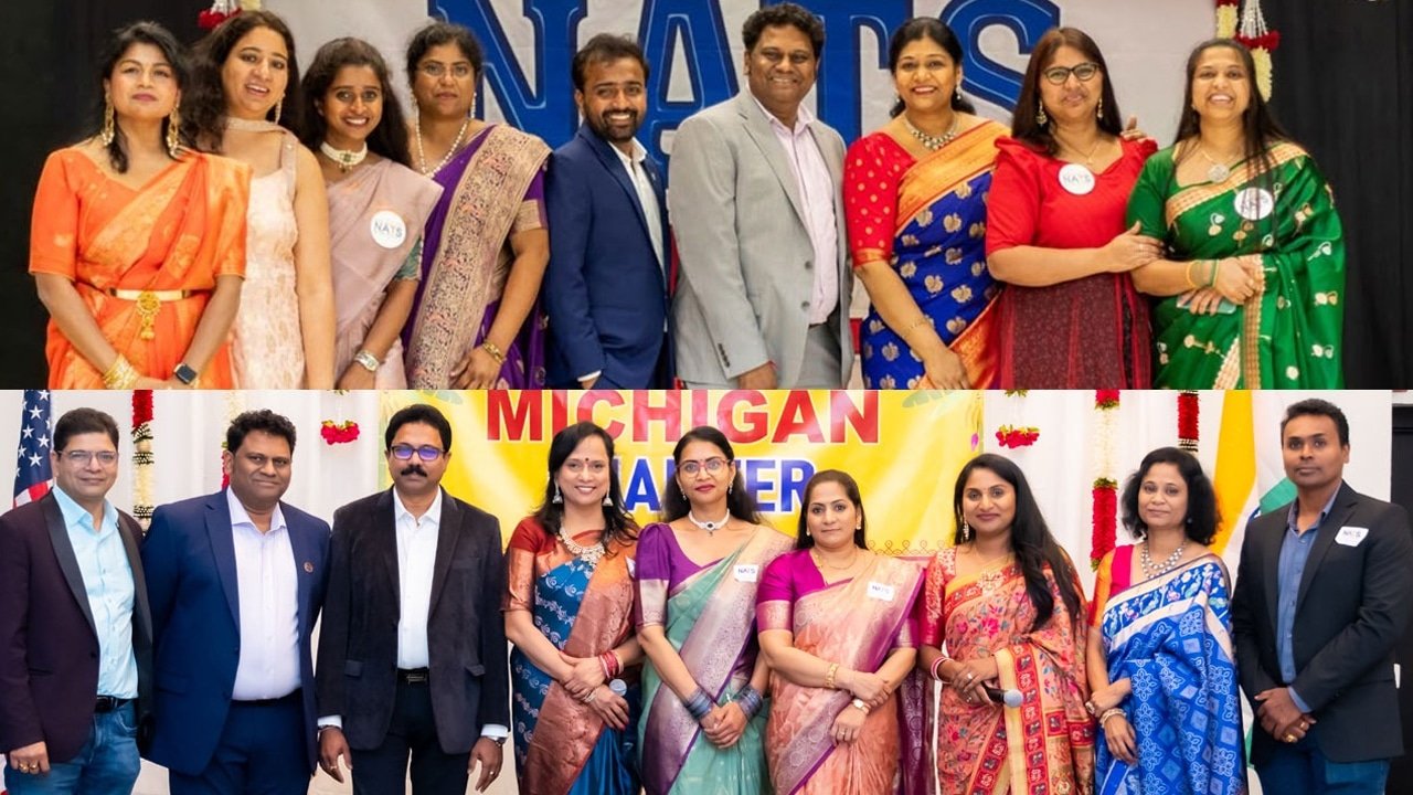 Charlotte Telugu Sambaralu 2026 : షార్లెట్‌లో తెలుగు సంబరాలు 2026 ఘనంగా.. మిషిగన్‌లో నాట్స్ కొత్త చాప్టర్ ప్రారంభం