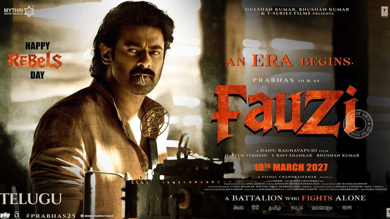 Fauzi Movie Glimpse : ప్రభాస్ ఫౌజీ గ్లింప్స్.. ఇదేం రెబల్ మాస్ రా మామా..!