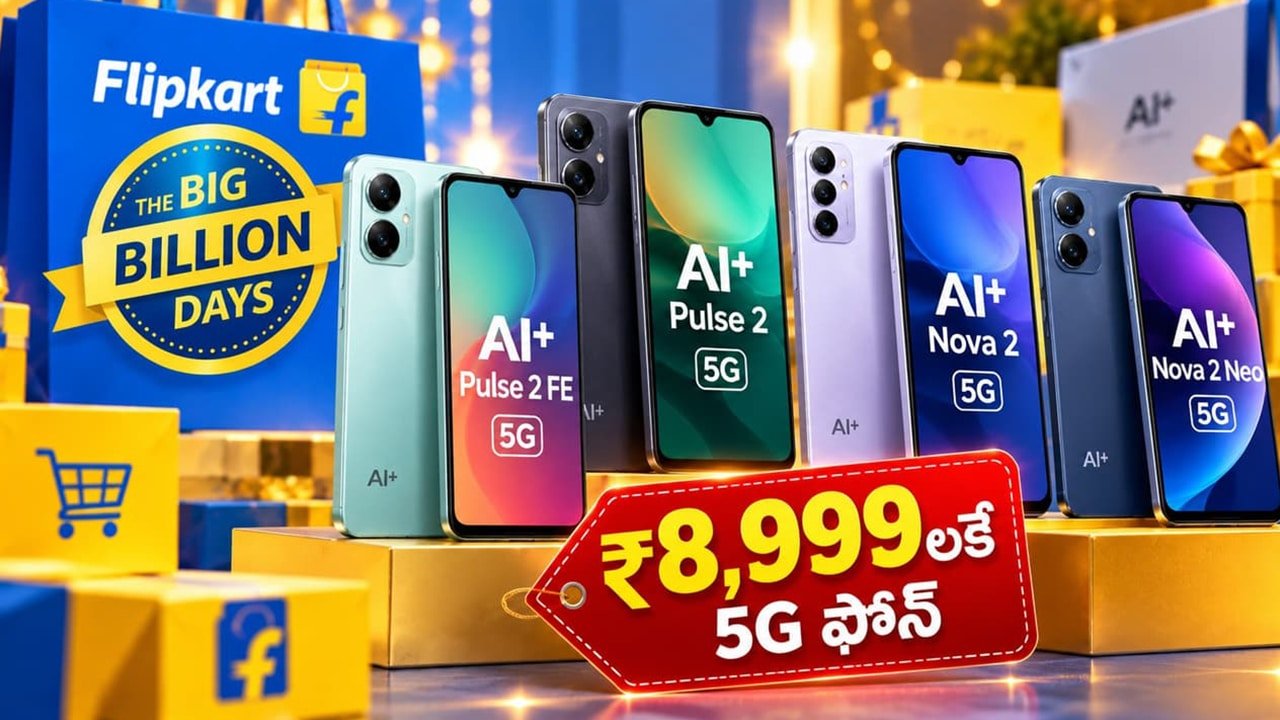Flipkart Big Billion Days : రూ.9 వేలలోపు ఫోన్లు.. 5Gపై అదిరే డీల్స్