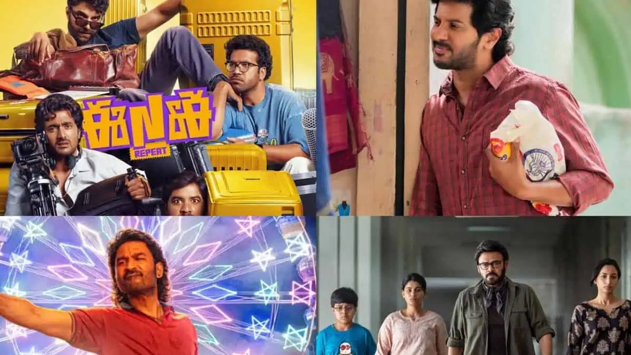 November Box Office : నవంబర్ మూడో వారం బాక్సాఫీస్ వద్ద రక్తపాతం.. క్రేజీ సినిమాల మధ్య బిగ్ ఫైట్ ఫిక్స్..!