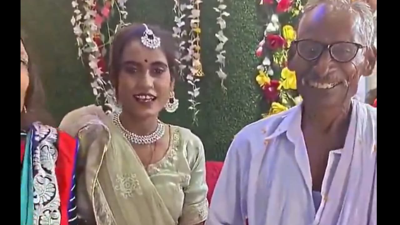Viral News : ఆమెకు 30.. ఆయనకు 75.. నిశ్చితార్థం వీడియో వైరల్.. చివర్లో ఊహించని ట్విస్ట్!