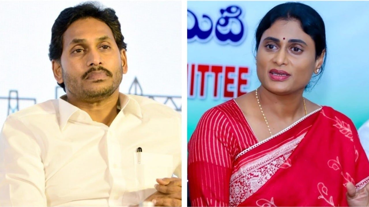 YS Jagan YS Sharmila : షర్మిల కూతురి పెళ్లికి జగన్ ఇల్లు ఇవ్వలేదా? అసలు కారణంపై ఆసక్తికర చర్చ