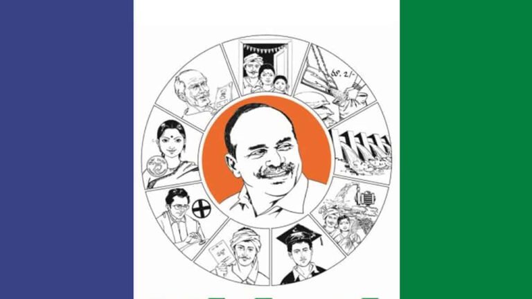 Ysrcp : ఉన్నదే 11 సీట్లు.. బిల్డప్ మాత్రం మామూలుగా లేదుగా! వైసీపీ హైడ్రామాపై నెటిజన్ల సెటైర్లు.! Ysrcp : ఉన్నదే 11 సీట్లు.. బిల్డప్ మాత్రం మామూలుగా లేదుగా! వైసీపీ హైడ్రామాపై నెటిజన్ల సెటైర్లు.!